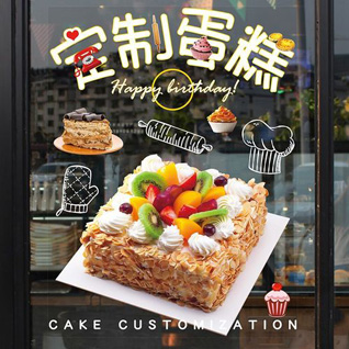 贵州铜仁市松桃县瓦溪乡蛋糕预定