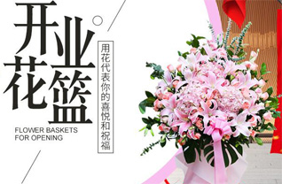 贵州铜仁市松桃县瓦溪乡花篮配送